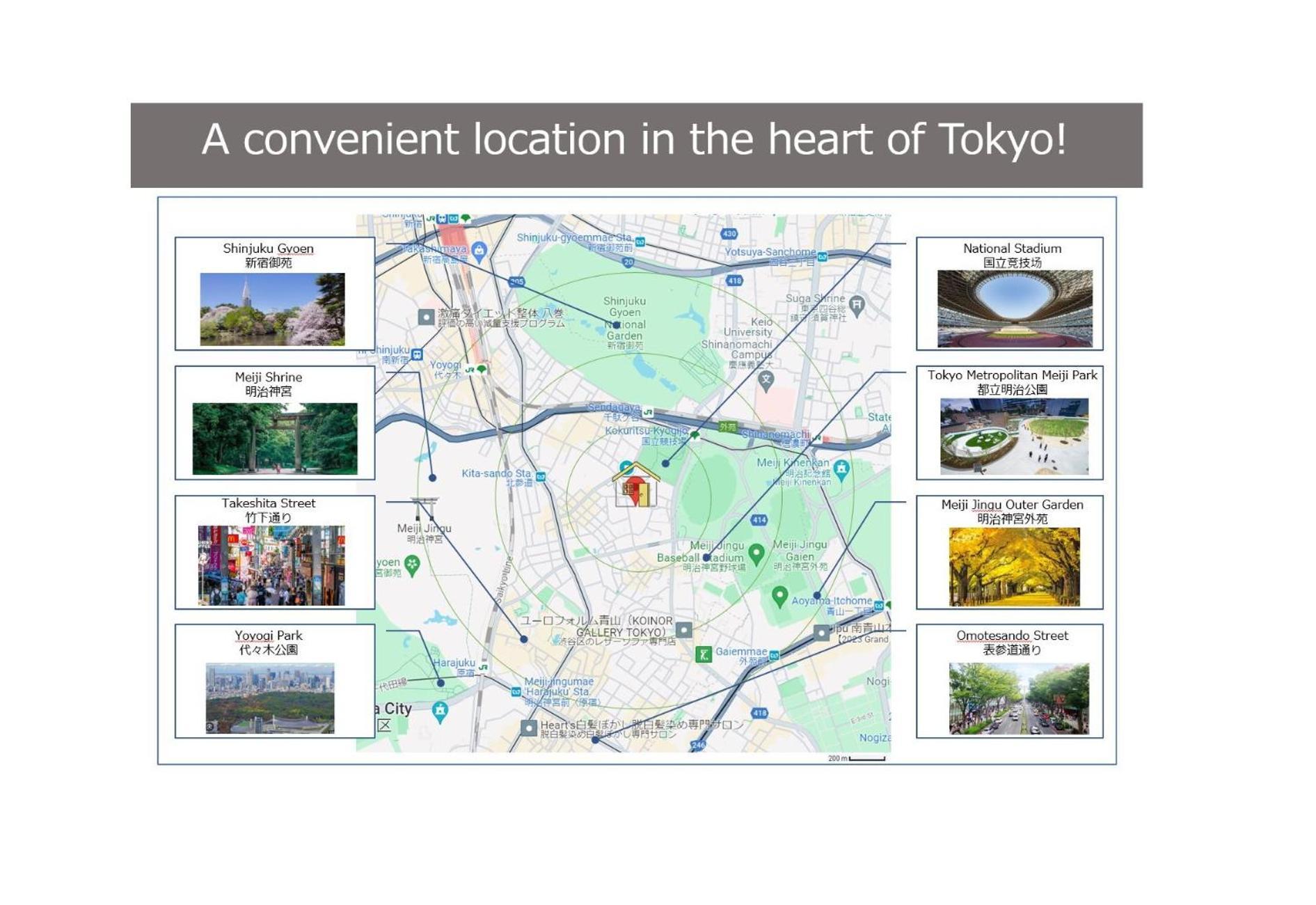 V Close To Olympic Stadium Sendagaya Roof Terrace * โตเกียว
